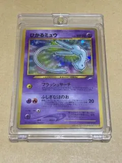 2026年最新】ポケモンカード ひかるミュウの人気アイテム - メルカリ