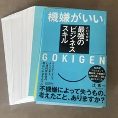 2026年最新】辻秀一の人気アイテム - メルカリ