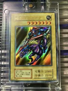 2026年最新】暗黒騎士ガイア ウルトラの人気アイテム - メルカリ