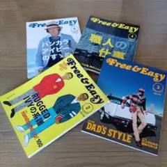 2026年最新】アイビー特集号の人気アイテム - メルカリ