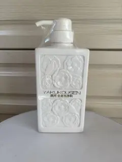 2026年最新】薬酵泉 ボディソープの人気アイテム - メルカリ