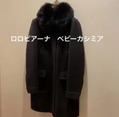 2026年最新】ロロピアーナ ベビーカシミアの人気アイテム - メルカリ