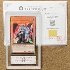 2026年最新】幽鬼うさぎ 英語の人気アイテム - メルカリ