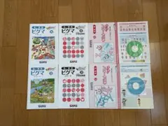 2026年最新】ピグマキッズ 4年の人気アイテム - メルカリ