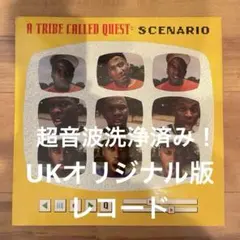 2026年最新】tribe called quest レコードの人気アイテム - メルカリ
