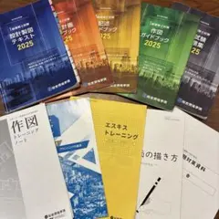 2026年最新】総合資格 一級建築士 令和6の人気アイテム - メルカリ