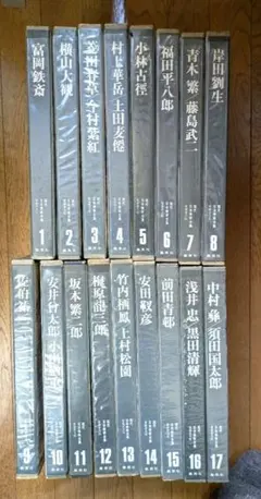 2026年最新】現代日本美術全集 集英社の人気アイテム - メルカリ