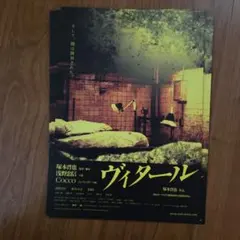 2026年最新】塚本晋也の人気アイテム - メルカリ