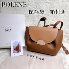 2026年最新】ポレーヌ バッグの人気アイテム - メルカリ