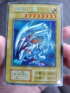 2026年最新】海馬セット ブルーアイズの人気アイテム - メルカリ