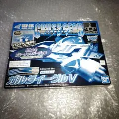 2026年最新】ガルダイーグル ブルーメッキの人気アイテム - メルカリ