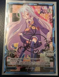 2026年最新】茅野愛衣 直筆の人気アイテム - メルカリ