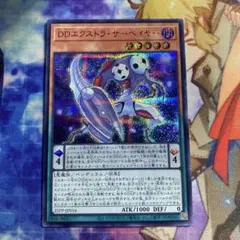 2026年最新】サーベイヤー 赤の人気アイテム - メルカリ