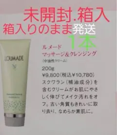 2026年最新】エルセラーン スキンケアの人気アイテム - メルカリ