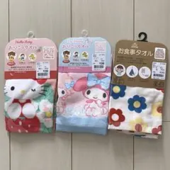 2026年最新】マイスウィートピアノ エプロンの人気アイテム - メルカリ