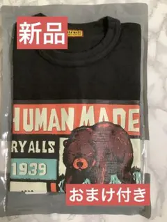 2026年最新】ヒューマンメイドクマの人気アイテム - メルカリ