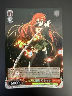 2026年最新】灼眼のシャナ サインの人気アイテム - メルカリ