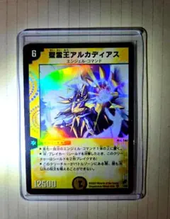 2026年最新】精霊王アルカディアス 初期の人気アイテム - メルカリ