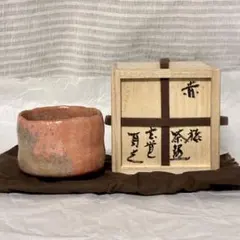 2026年最新】貞光の人気アイテム - メルカリ