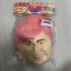 2026年最新】exit 兼近の人気アイテム - メルカリ