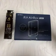 2026年最新】xit airboxの人気アイテム - メルカリ