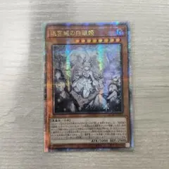 2026年最新】レディオブザラビュリンス 絵違いの人気アイテム - メルカリ