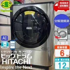 2026年最新】bd-nx120の人気アイテム - メルカリ