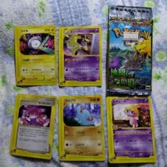 2026年最新】地図にない町 未開封の人気アイテム - メルカリ