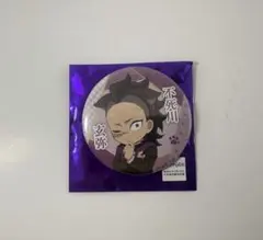 2026年最新】不死川玄弥 ナンジャタウンの人気アイテム - メルカリ