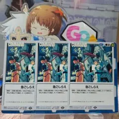 2026年最新】ガンダムウォー 急ごしらえの人気アイテム - メルカリ