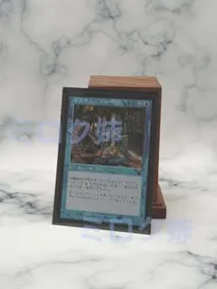 2026年最新】リスティックの研究 foilの人気アイテム - メルカリ