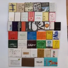 2026年最新】昭和レトロマッチ箱の人気アイテム - メルカリ