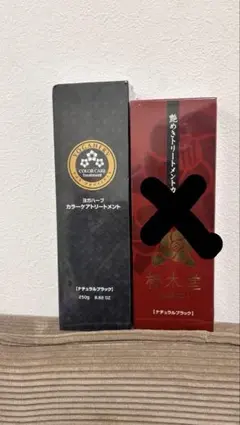 2026年最新】ヨガハーブ トリートメントの人気アイテム - メルカリ