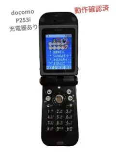 2026年最新】p253iの人気アイテム - メルカリ