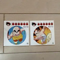 2026年最新】ドラゴンボール カード ナガサキヤの人気アイテム - メルカリ