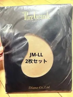 2026年最新】ダイアナ ピュアグランデの人気アイテム - メルカリ