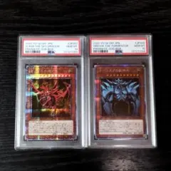 2026年最新】オシリスの天空竜 プリズマ psa10の人気アイテム - メルカリ