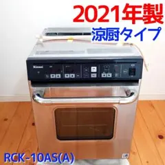 2026年最新】rck-s10asの人気アイテム - メルカリ