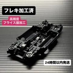 2026年最新】msシャーシ レッドの人気アイテム - メルカリ