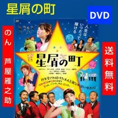 2026年最新】雁之助の人気アイテム - メルカリ