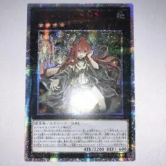 2026年最新】アロメルスの蟲惑魔 20th アジアの人気アイテム - メルカリ