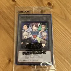 2026年最新】未開封遊戯王カードの人気アイテム - メルカリ