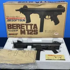 2026年最新】ヨネザワ ベレッタの人気アイテム - メルカリ