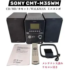 2026年最新】cmt-m35wmの人気アイテム - メルカリ