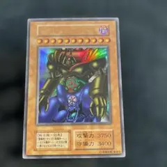 2026年最新】遊戯王 ゲートガーディアン 初期の人気アイテム - メルカリ