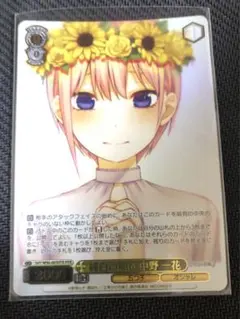 2026年最新】中野一花 hyrの人気アイテム - メルカリ