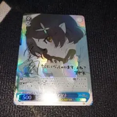 2026年最新】ヴァイスシュヴァルツ SP 奥空アヤネの人気アイテム