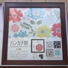 2026年最新】フェイラー 額縁の人気アイテム - メルカリ