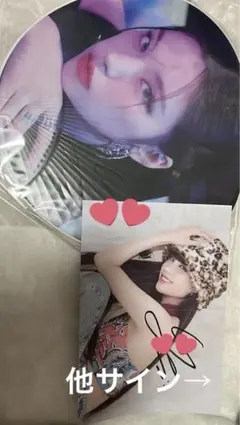 2026年最新】itzy サインの人気アイテム - メルカリ