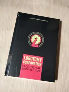 2026年最新】ロボトミーコーポレーション アートブックの人気アイテム